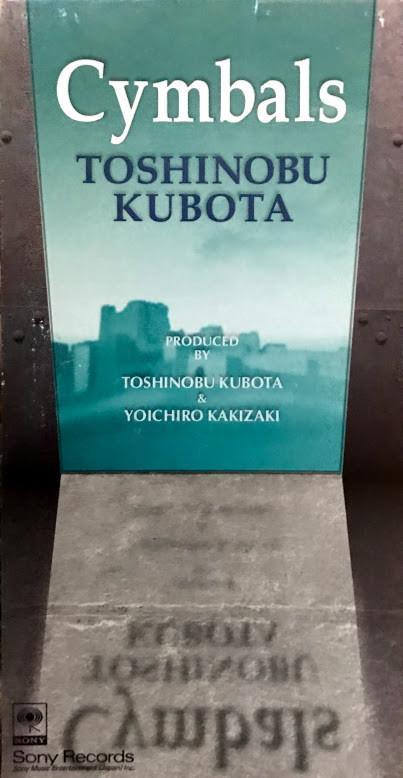 CD ТОСИНОБУ КУБОТА ЮИЧИРО КАКИДЗАК Тарелки SRDL4324 Sony 1997 Япония Классика Б/у