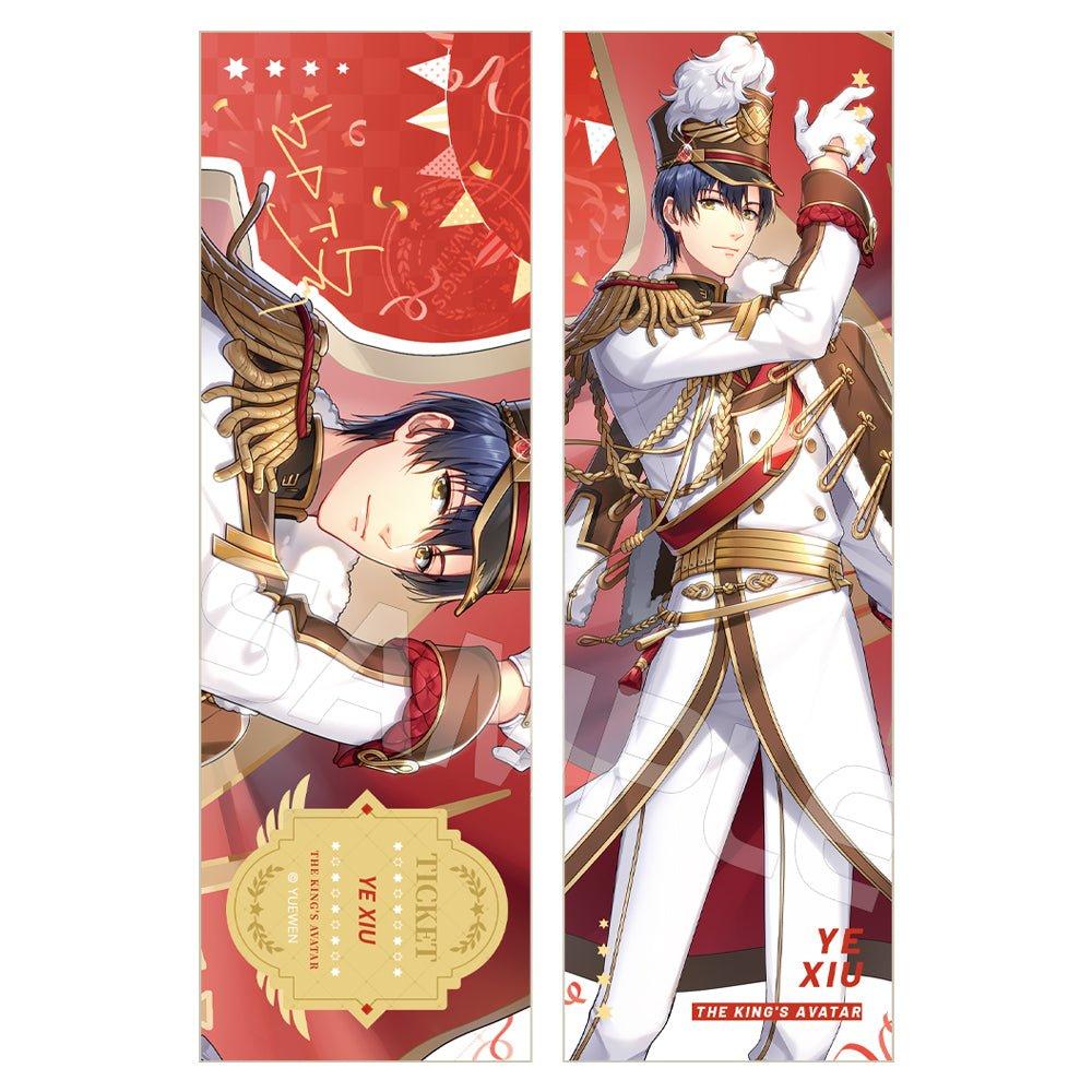The King s Avatar | Yi Zhang Dui Series Set Ye Xiu