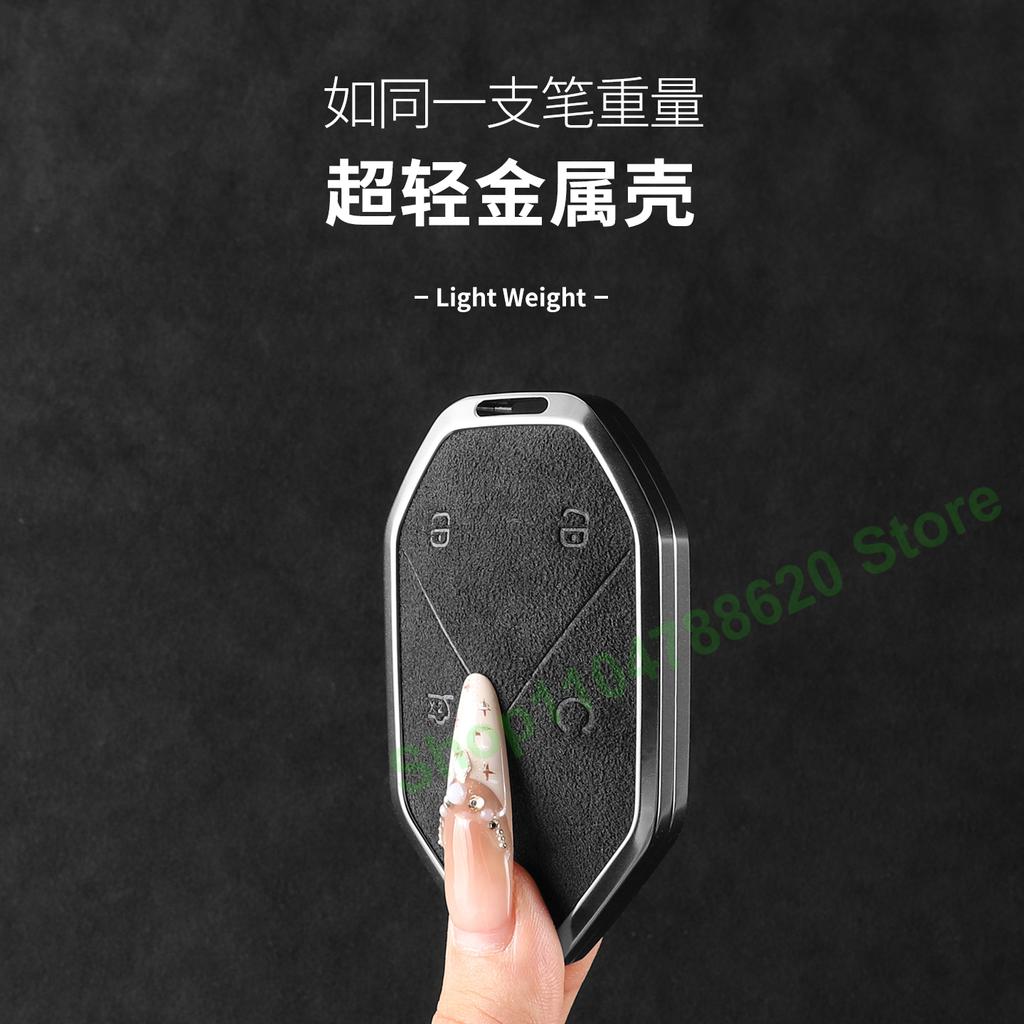 Alcantara Car Key Case Bag For BYD Equation Leopard 5 8 Titanium 7/ Titanium 3 KeyChain Interior Decor Accessories