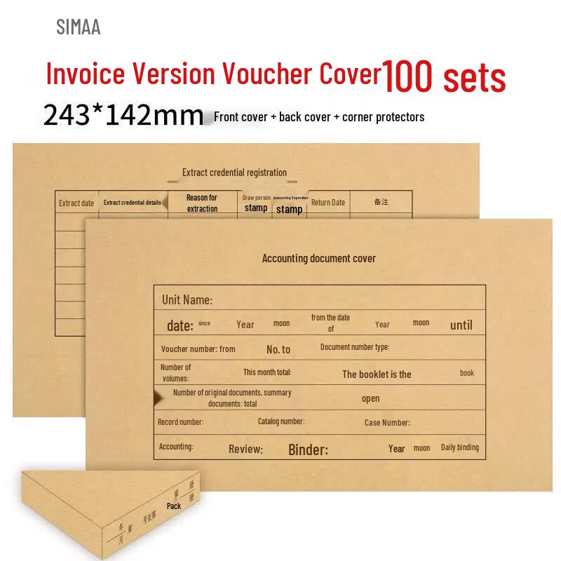 SIMAA Financial Accounting Voucher Binding Covers