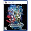 Star Ocean: The Second Story R -PS5