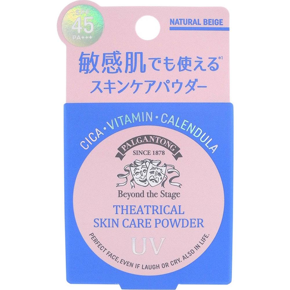

Purcanton Theatrical Skin Care UV Powder Natural Vage 6G