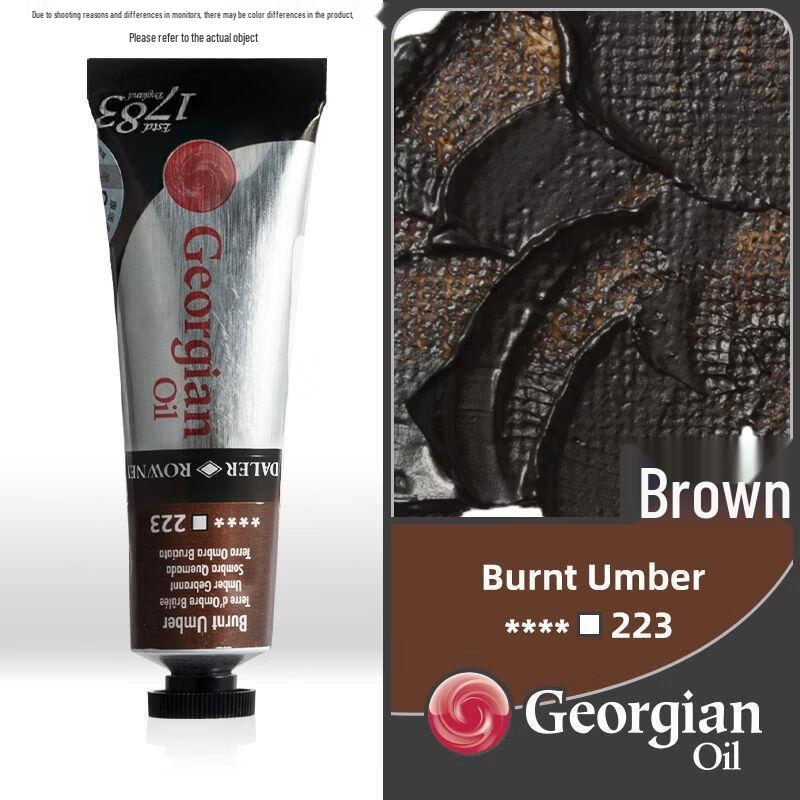 Handun Oil Paint, Burnt Umber 223