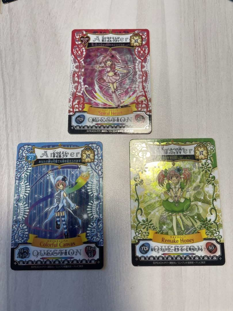 

[USED] Shugo Chara Amulet Flow Card Rare Sparkly