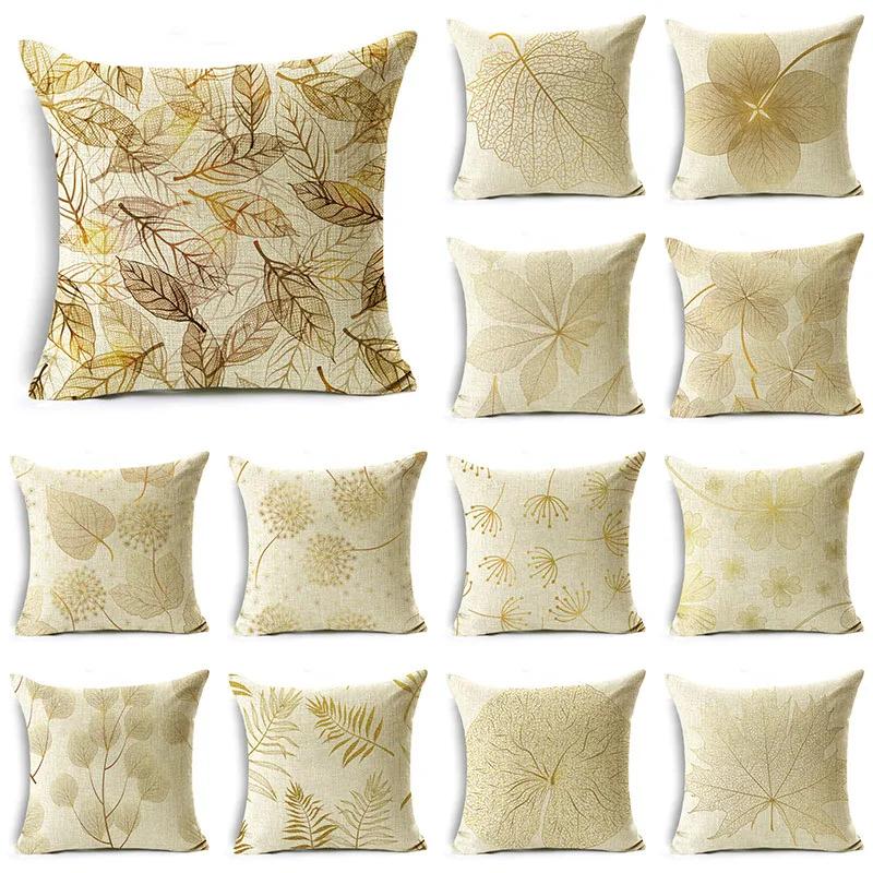 Nordic Style Golden Leaf Simple Bedside Cushion Cover Living Room Sofa Decoration Pillowcase 4040cm/4545cm/5050cm