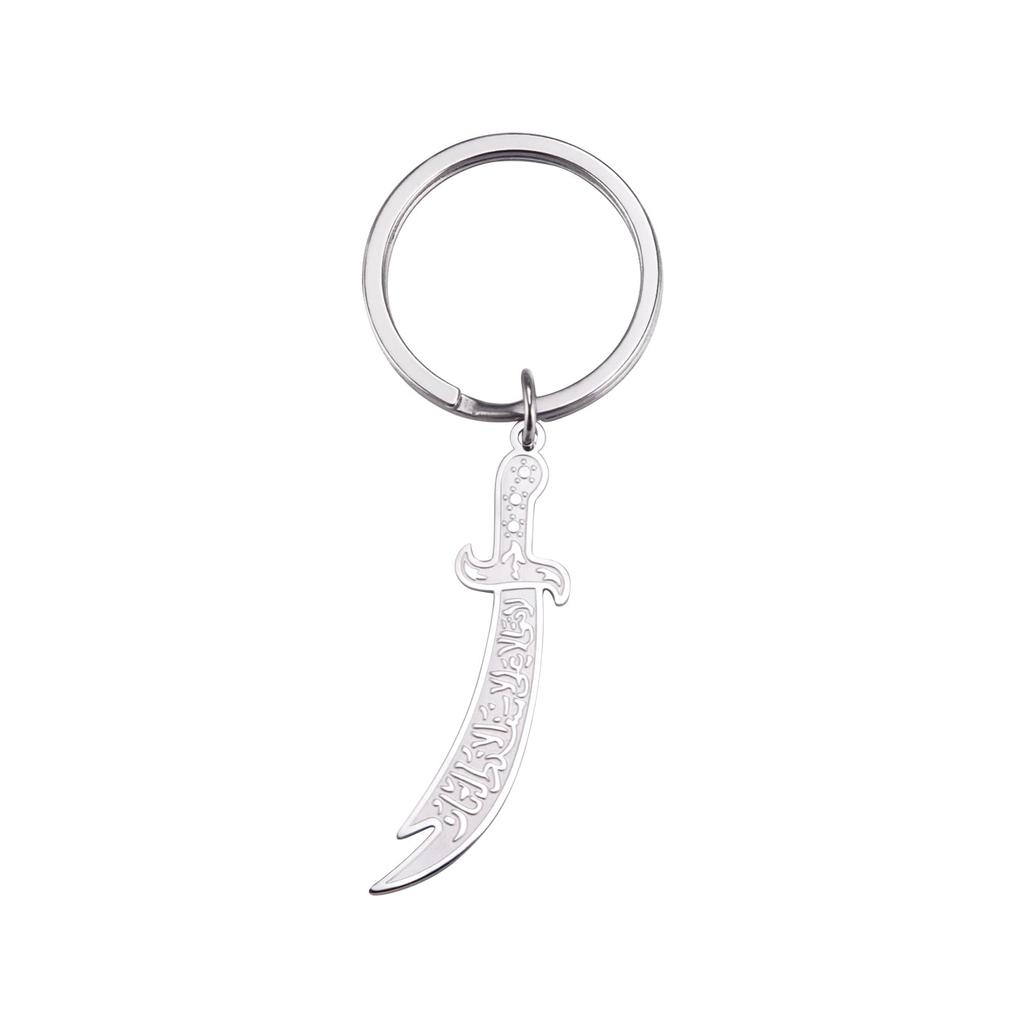 Dreamtimes Zulfiqar Sword Keychain For Men Women Islam Muslim HZ Zulfiqar Sword of Imam Ali Keychain Islamic Muslim Jewelry