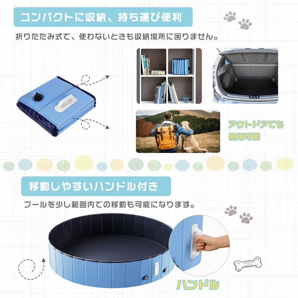 DEWEL PetChild Pool, No Assembly Required, Foldable, with Drain Cap, No Air Pump Needed, Durable PVC Material, Wear-Resistant, Non-Slip, Handle, for