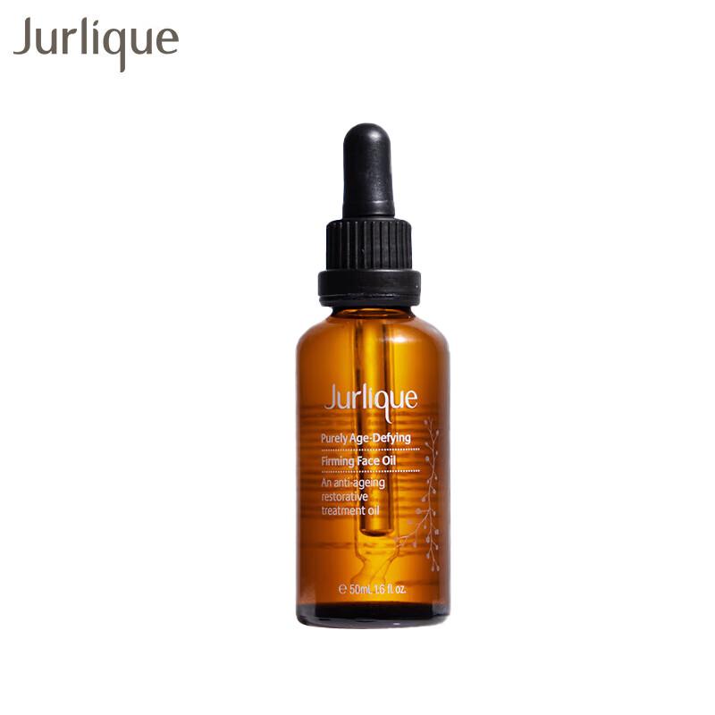 

Jurlique Herbal Recovery Signature Face Oil