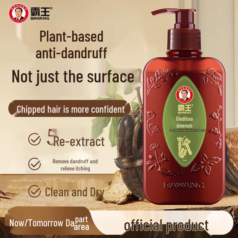 BaWang Soapberry Anti-Dandruff Shampoo