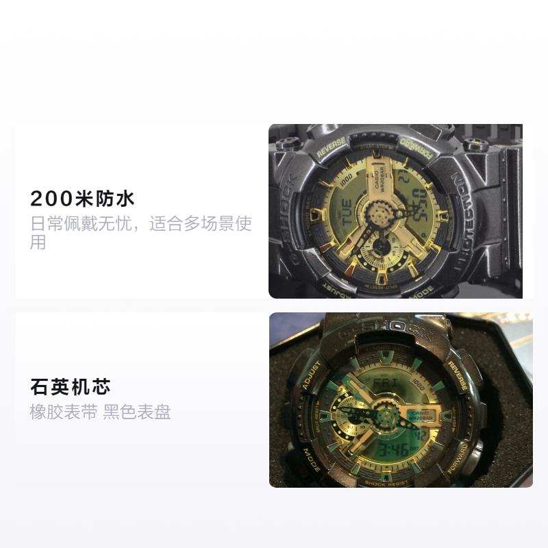 Casio G-SHOCK Series Black Gold Waterproof Shockproof and Antimagnetic Date Display LED Lighting Quartz Movement Rubber Strap Japanese and GA-110BR-5A