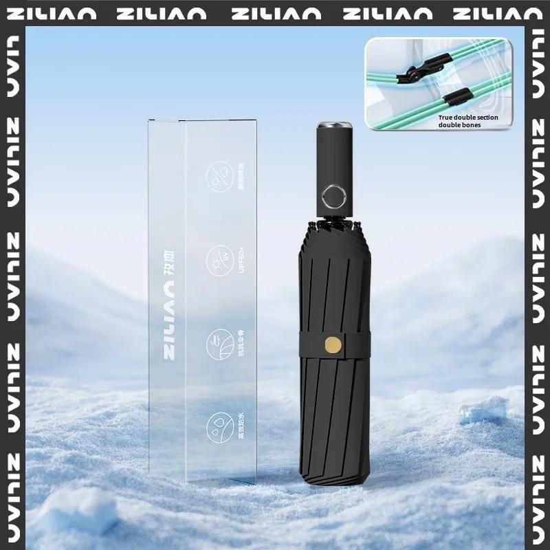 Automatic Folding Umbrella For Men Women Sun Rain Dual Purpose Umbrella Reverse Folding Feature