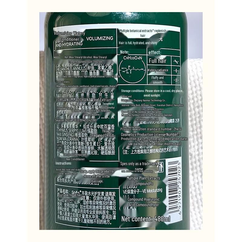 Spes Volumizing Hydrating Conditioner