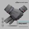 Men's Thickened Winter Cycling Gloves: Warm, Windproof, Touchscreen-Compatible Suede for Outdoor Cold Protection.