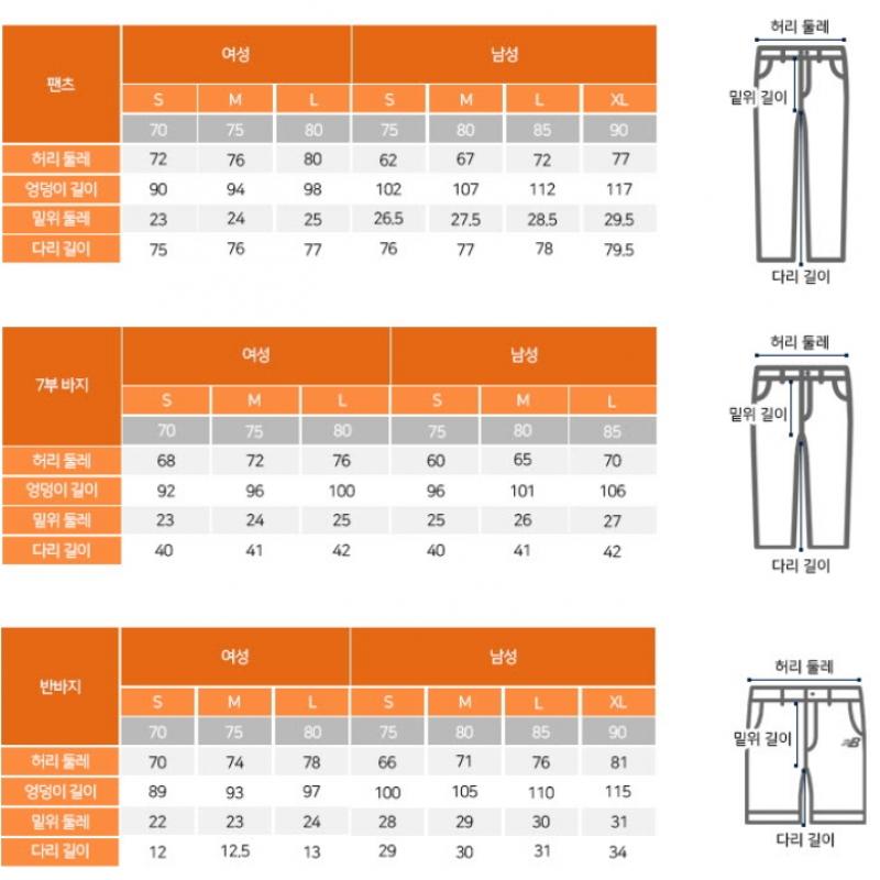 New BaLance Pants Lqj NbmLe21023 19 Uni EssentiaL SingLe Mesh Wide Pants  L