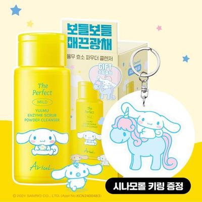Arial Coix Enzyme Scrub Powder Cleanser 55g Special