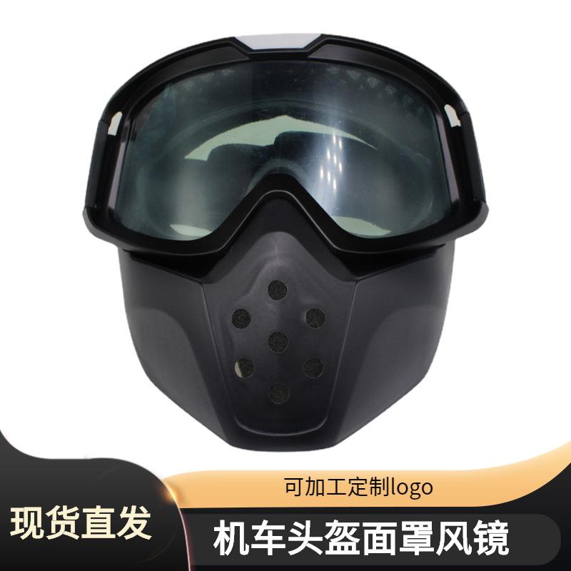 

Goggles and face shield Motorcycle off-road goggles Retro Cycling Sports Windproof Goggles Black Frame-Transparent s