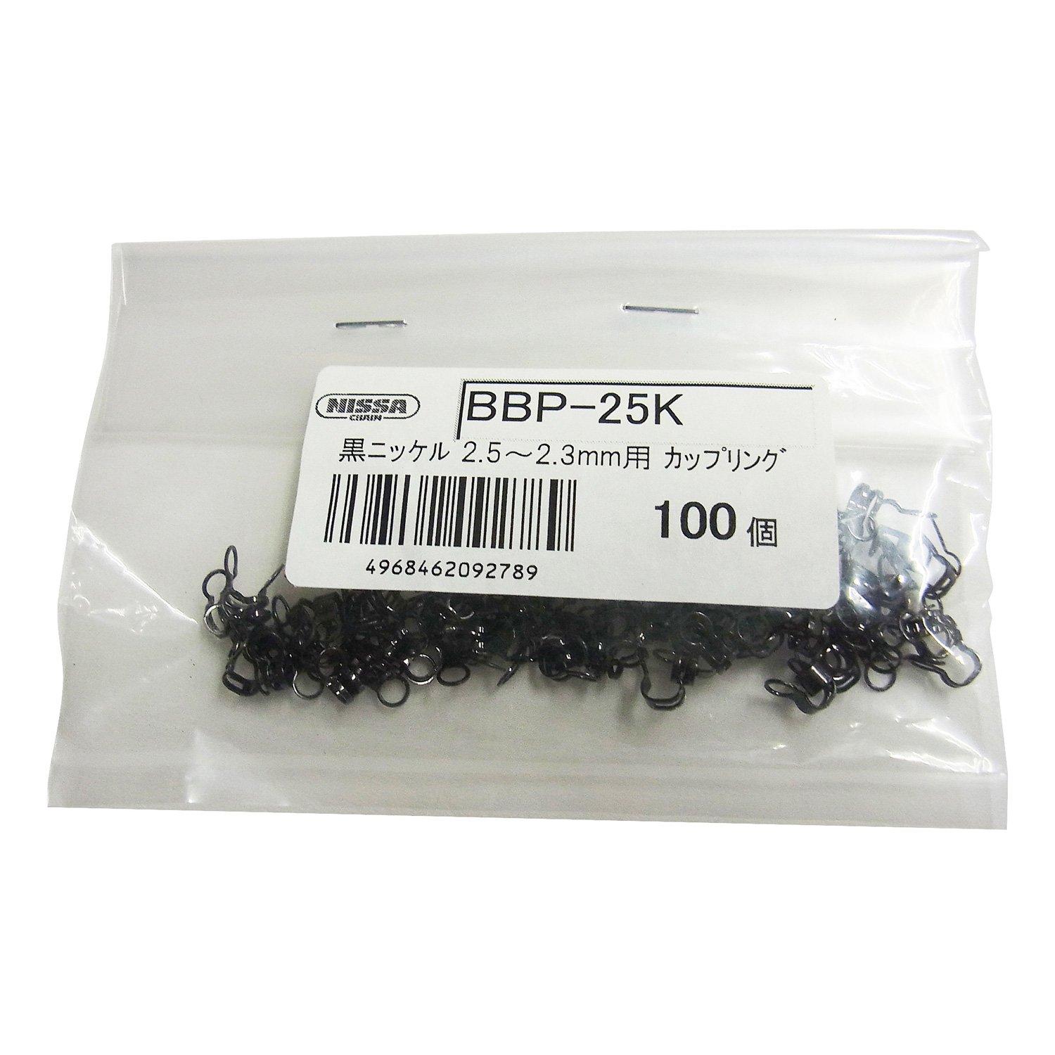 

Nissa Chain Black Nickel Coupling BBP-25K