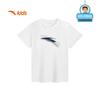 Anta Kids Boys' Ice Cool Quick-Dry Running T-Shirt