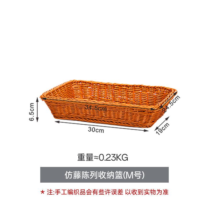 Zuozhixun PP Plastic Woven Storage Baskets