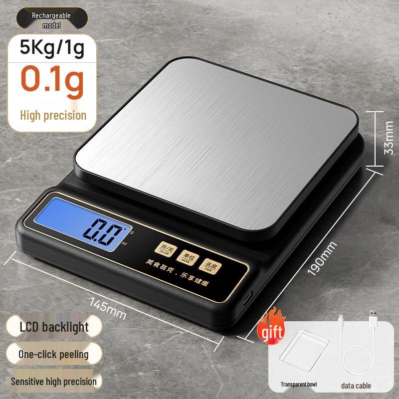 Meilen High-Precision Digital Kitchen Scale (CN version)
