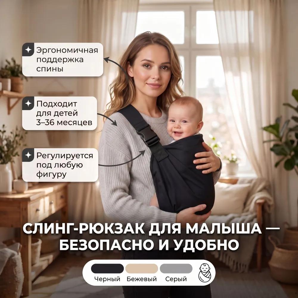 Kids Carrier