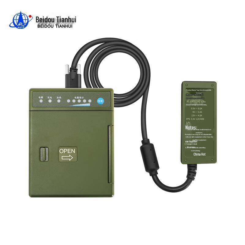Beidou-3 Handheld Device Charger Set