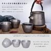 Boundless Voyage Sake Mini Cup 1 Double-Walled Cup, Ultra-Lightweight (Ti3089D, piece)