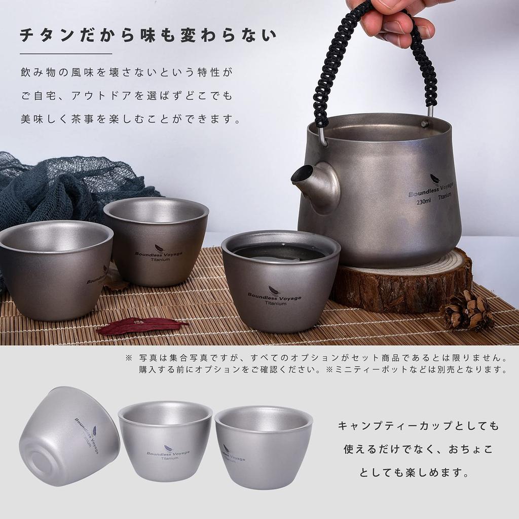 Boundless Voyage Sake Mini Cup 1 Double-Walled Cup, Ultra-Lightweight (Ti3089D, piece)