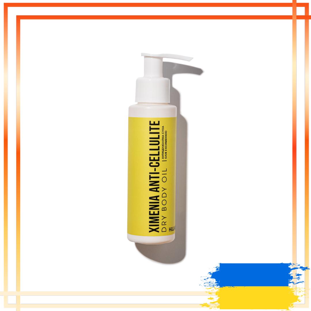 

Антицелюлітна суха олія з ксименією Hillary Хіменія Anti-cellulite Dry Body Oil, 100 мл