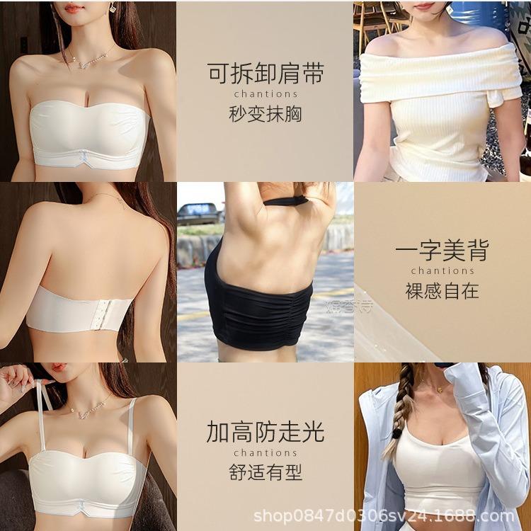 New tube top underwear women's summer thin suspender beautiful back integrated bra big chest small chest gathering no