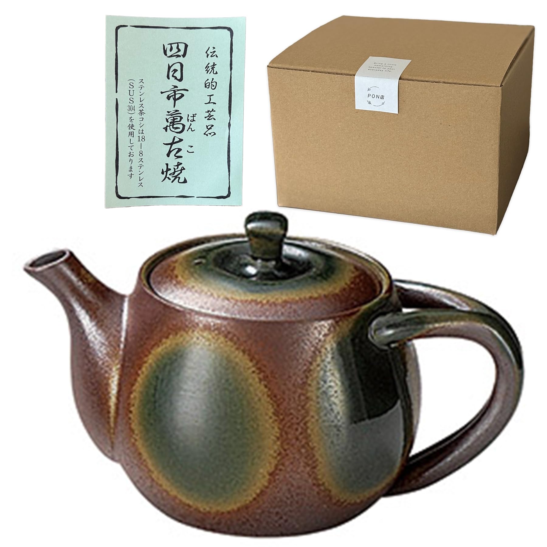 Sento Senka Pottery - A meticulously crafted teapot/teapot, Banko ware, perfect for gifts. A teapot that enhances the flavor of tea. Made in Japan, li