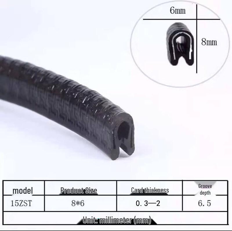 U-образная резиновая уплотнительная накладка на край