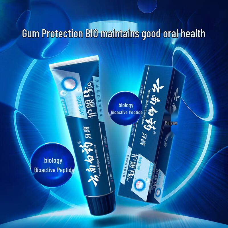 Yunnan Baiyao Bio Gum Care Toothpaste