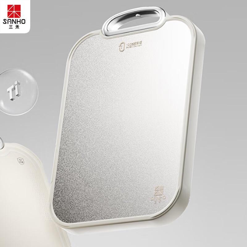

Sanhe Titanium Anti-slip Chopping Board