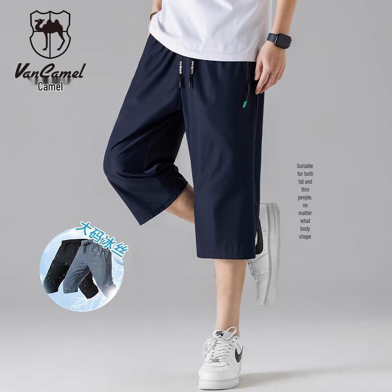 VANCAMEL Men s Ice Silk Quick-Dry Cropped Sports Pants XL