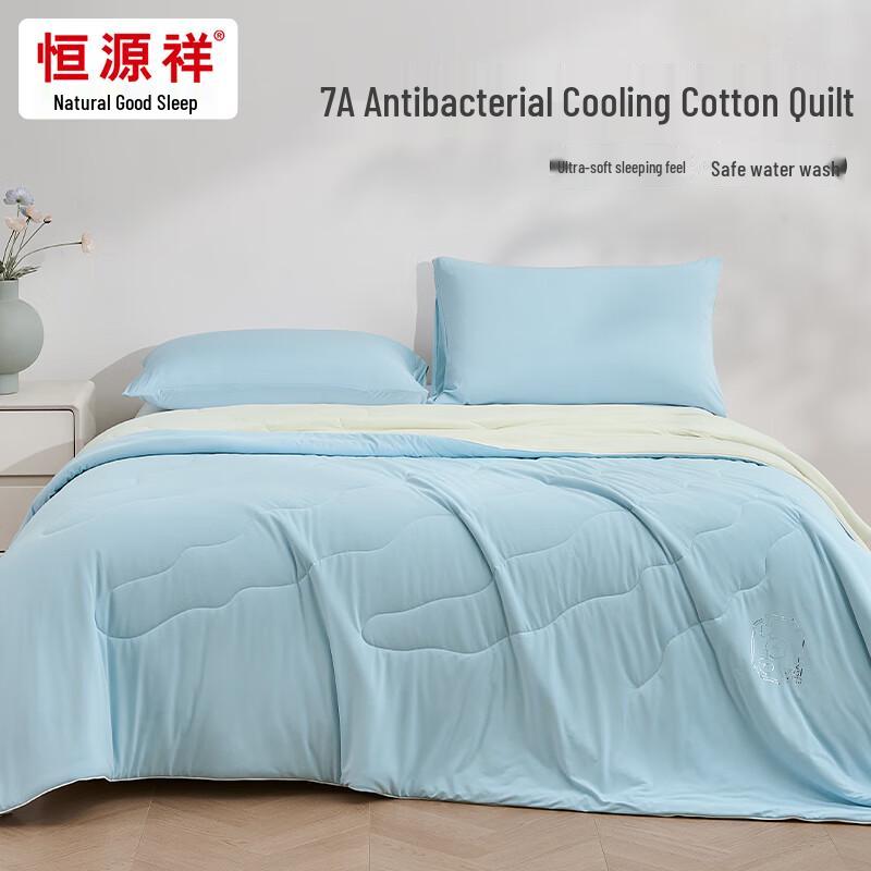 

Hengyuanxiang Cool-Feel Cotton Summer Quilt