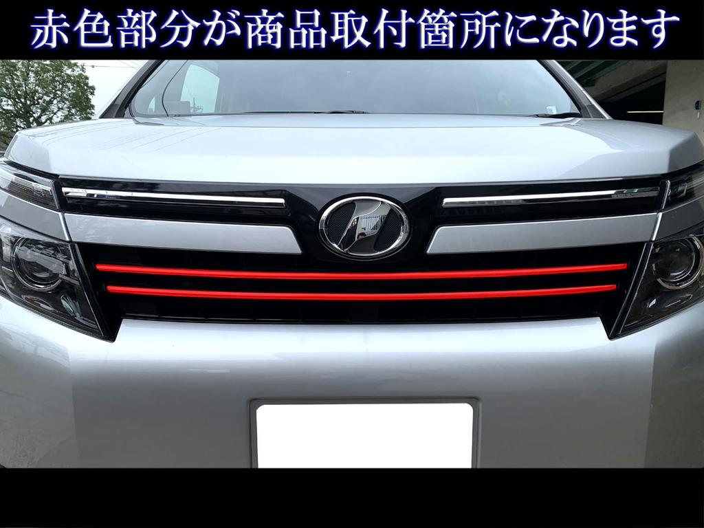 BRIGHTZ Finish Stainless Steel Plated Grille Mould for Toyota Voxy ZRR Ultra-Mirror (2-Piece) 80/85 (Pre-facelift) [GRI-COV-M-026] (ZWR80G, ZRR85G,