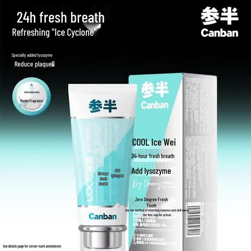 Sanban Zero-Degree Fresh Breath Fluoride Toothpaste