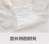 A-class Baby Cotton 10A Antibacterial Extended Crotch Women's Underwear