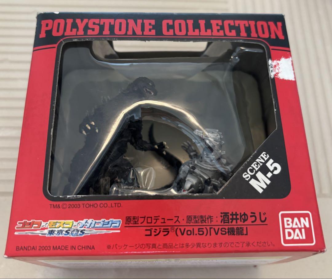 

[USED] Godzilla Polystone Collection Vol.5 VS Kiryu