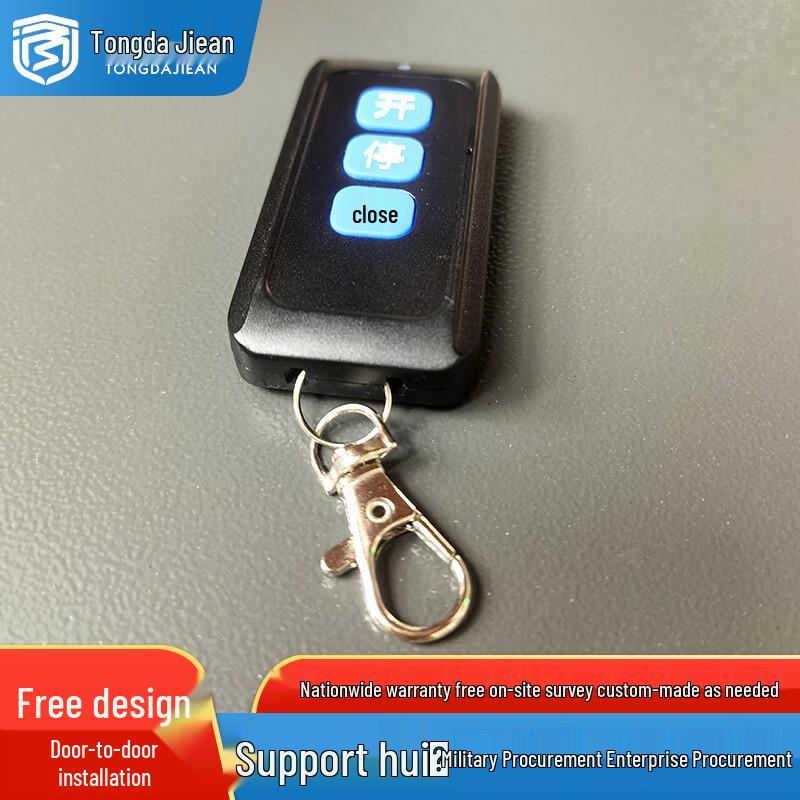 Tongda Jie an Universal Barrier Gate Remote Control 8cm чёрный