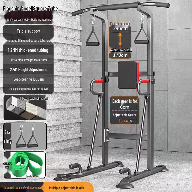 Le Shi Multi-functional Indoor Pull-Up Bar