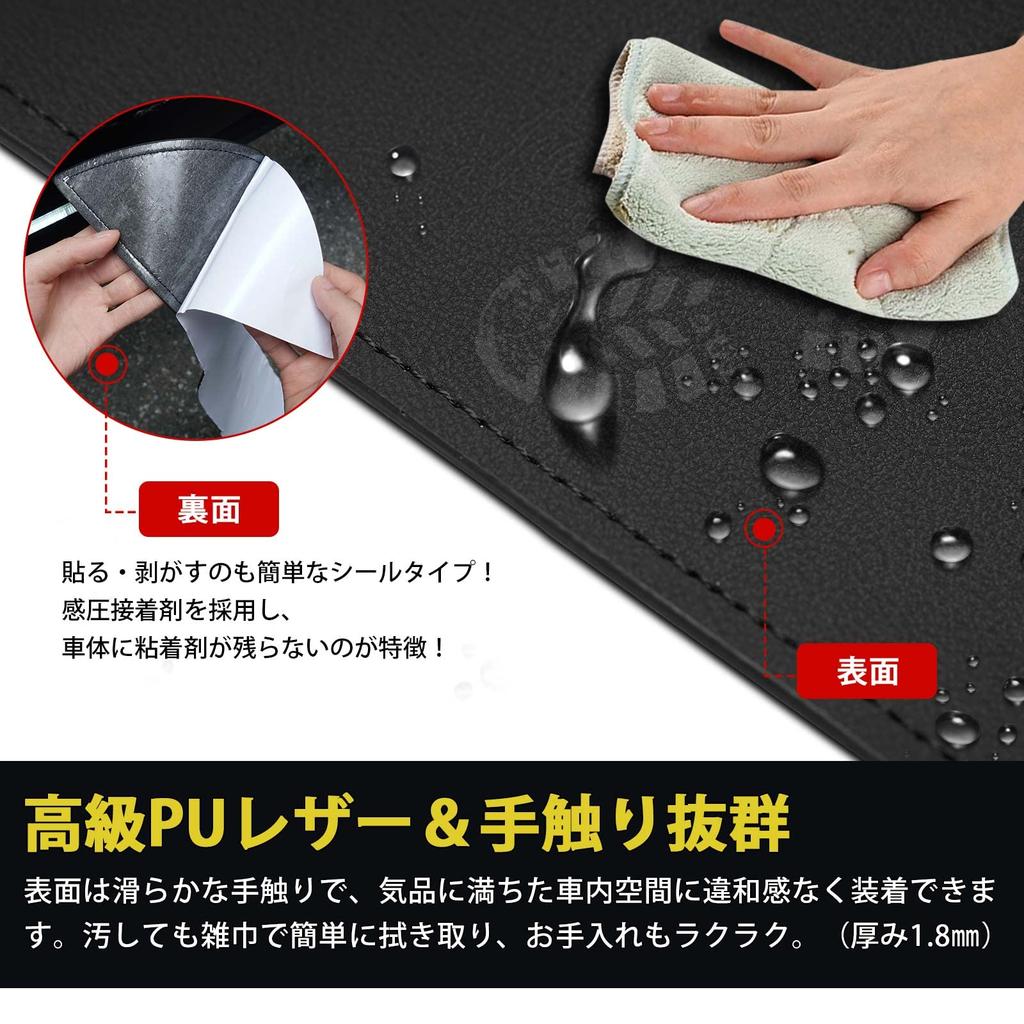 GIMUYA Tür-Kratzschutz für Toyota Hiace und Regius Ace und 5. Spezifische Türverkleidung Kratz- und Fleckenschutz Innenraum Custom Car PU Fahrer Beifahrer Set von 2