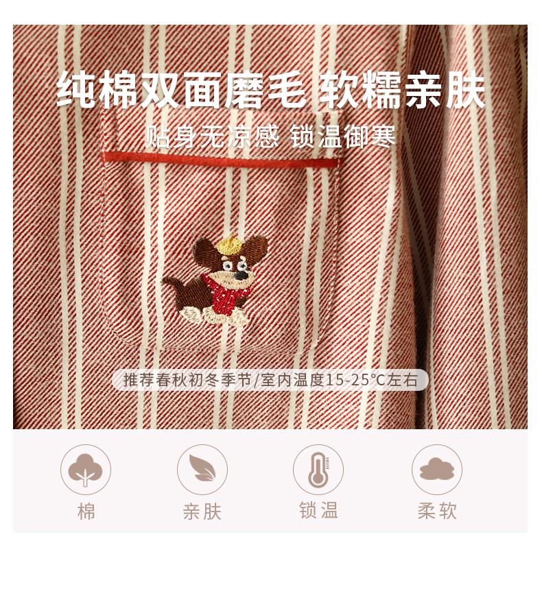 Couple's Sleepwear Autumn Long-Sleeved Set with Simple Stripes