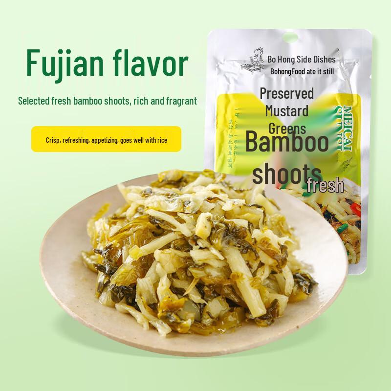 Bohong Pickled Mustard Greens & Bamboo Shoots (5x60g)