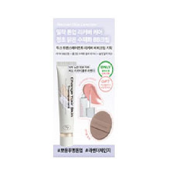 

TooQ Transparent Recover BB Cream 2 colors [Perfection Planning] 02 Recover Blue Lavender