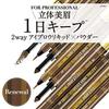 K-Palette Lasting Two-Way Eyebrow Liquid WP 01 Light Brown Powder 0.6g Liquid 0.4ml (x 1)