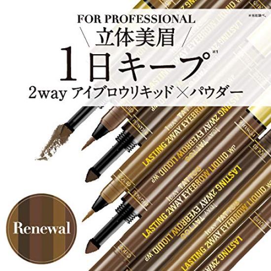 K-Palette Lasting Two-Way Eyebrow Liquid WP 01 Light Brown Powder 0.6g Liquid 0.4ml (x 1)