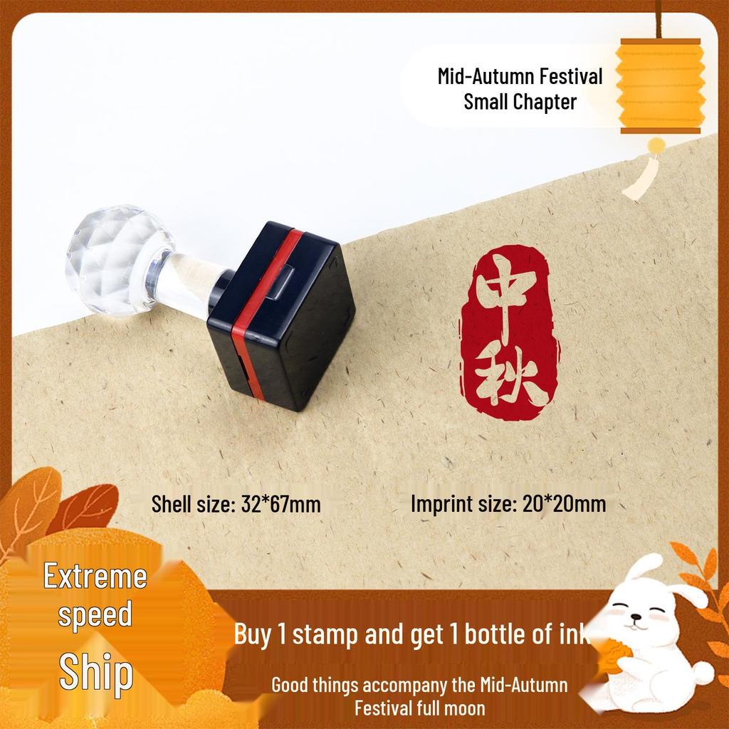 Mid-Autumn Festival Decorative Mooncake Stamp for Journals and Reunion Activities