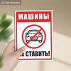 Russian No Parking Wooden Monitoring Warning Signs - Rectangle Hanging Ornament for Front Door, Wall Decor - Ideal Gift for Friend & Family
